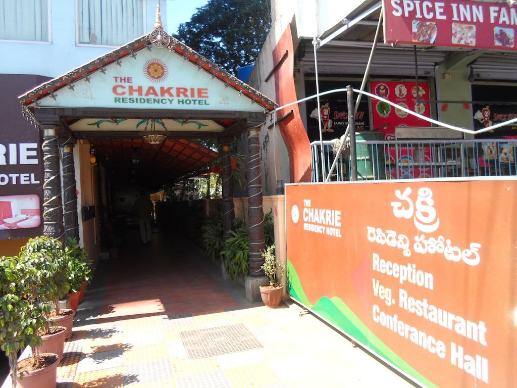 The Chakrie Residency Hotel Tirupati Kültér fotó